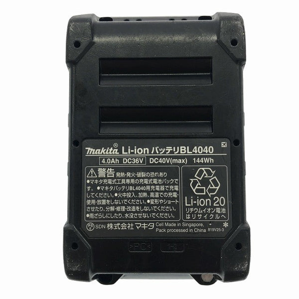 ☆美品☆makita マキタ 40Vmax 純正 リチウムイオンバッテリー BL4040 残量表示付 リチウムイオン電池 蓄電池 - 10