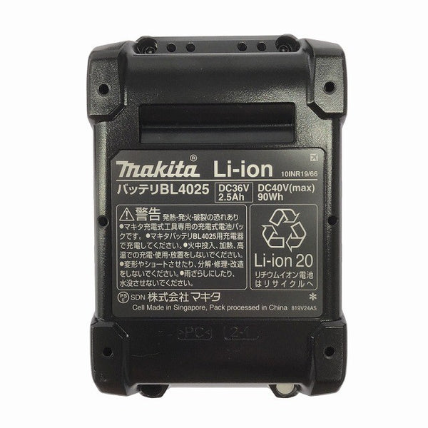 ☆未使用品☆makita マキタ 40Vmax 40mm 仕上釘打 FN001GRDX バッテリ2個(2.5Ah) 充電器 フィニッシュネイラ ※コメント有131992 - 9