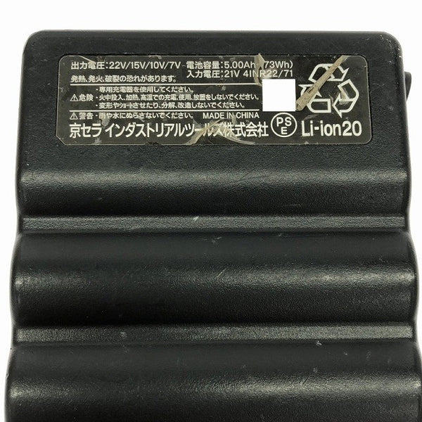 ☆中古品☆BURTLE バートル 22V エアークラフト専用バッテリー AC08 ファン AC311 充電器付き 空調作業服用 暑さ対策137062 - 5