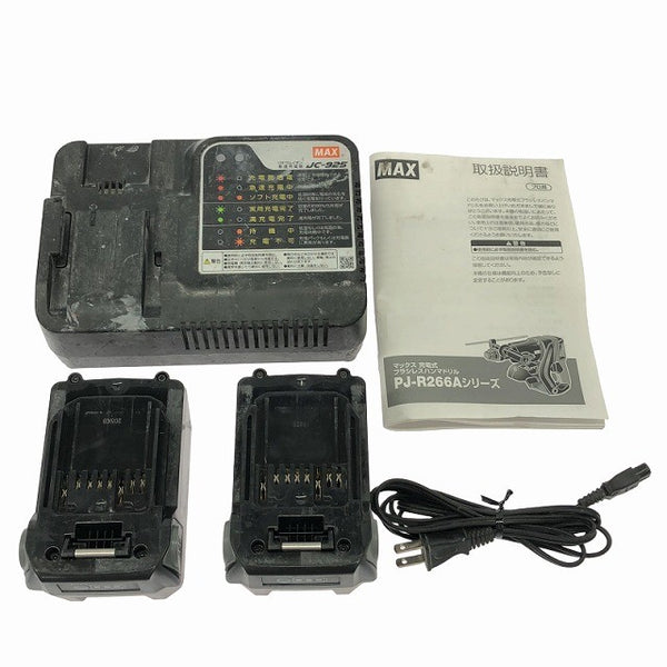 ☆中古品☆MAX マックス 25.2V 充電式ブラシレスハンマドリル PJ-R266A-B2C/2540A バッテリ2個(4.0Ah)充電器+パーツ+ケース135772 - 9