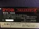 ☆美品☆RYOBI リョービ ベルトジスクサンダ BDS-1000 ベルトグラインダ 研磨 - 8