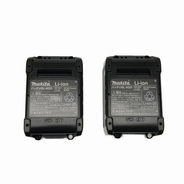 ☆未使用品☆makita マキタ 40Vmax 充電式レシプロソー JR001GRDX バッテリ2個(2.5Ah) 充電器 ケース付 コードレスセーバソー129643 - 10