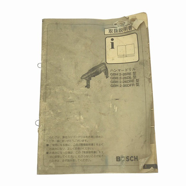 ☆中古品☆BOSCH ボッシュ 100V ロータリーハンマードリル GBH2-26DE型 電動工具 ハンマドリル 穴あけ 破砕130751 - 10