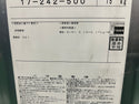 ☆未使用品☆KANSAI PAINT 関西ペイント アレス水性ケイカルシーラー 15kg 塗装用 ケイカル板用 水性シーラー 下塗り材134282 - 8