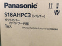 ☆未使用品セット☆ Panasonic パナソニックレンジフード S18BHWZMR  ダクトカバー S18AHPC3(サイドフード用)キッチン137892 - 9