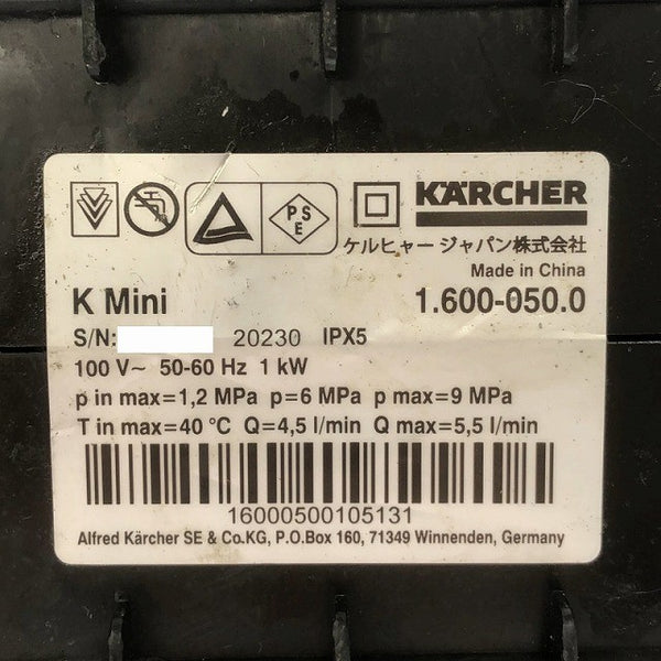 ☆比較的綺麗☆KARCHER ケルヒャー 家庭用高圧洗浄機 K Mini 1.600-050.0 50Hz-60Hz 100V 洗車 掃除126459 - 6