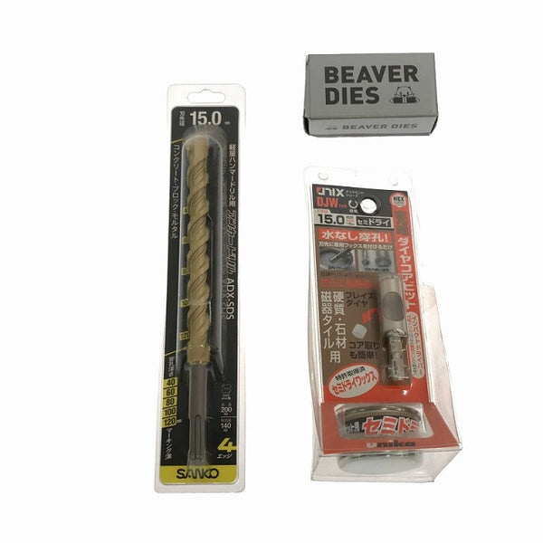 ☆未使用品☆ オマケ3個付♪ Asada アサダ ねじ用チェーザ AT1”〜2” ※おまけ詳細はコメント必読 - 10