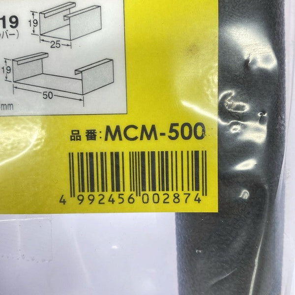 ☆未使用品セット☆MARVEL マーベル Mバーカッター MCM-500 Cチャンカッター MXC-500 軽天材用 切断機 ミノル工業129558 - 9