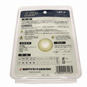 ☆未使用品5枚セット☆理研ダイヤモンド ダイヤモンドカッター LSP-4 φ105mm ダイヤモンドホイール ダイヤモンドブレード 替刃136091 - 7