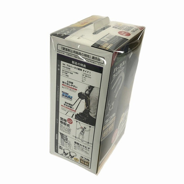 ☆未使用品☆TAJIMA タジマ フルハーネス型用 ハーネス用ランヤード 巻取式 ダブル A1VR150L-WL8 ロック装置あり L8 アルミフック119984 - 2