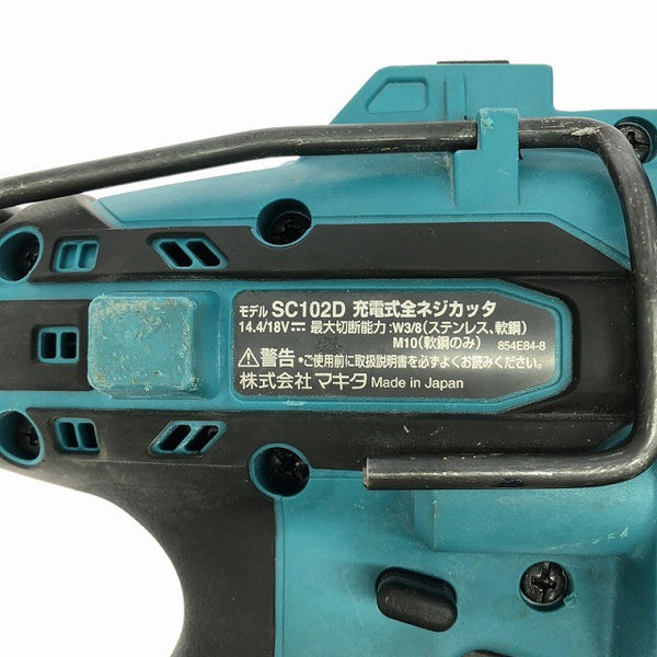 ☆中古品☆makita マキタ 14.4V/18V 充電式全ネジカッタ SC102D 本体のみ コードレス バッテリ式134363 - 7