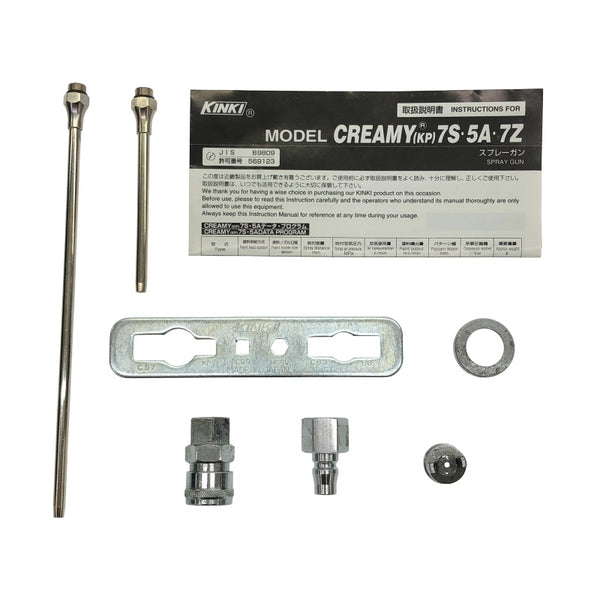 ☆中古品☆KINKI 近畿製作所 スプレーガン ASG-4 高粘度塗料 吹付 塗装 エア工具 エアーガン 藤原産業118092 - 10