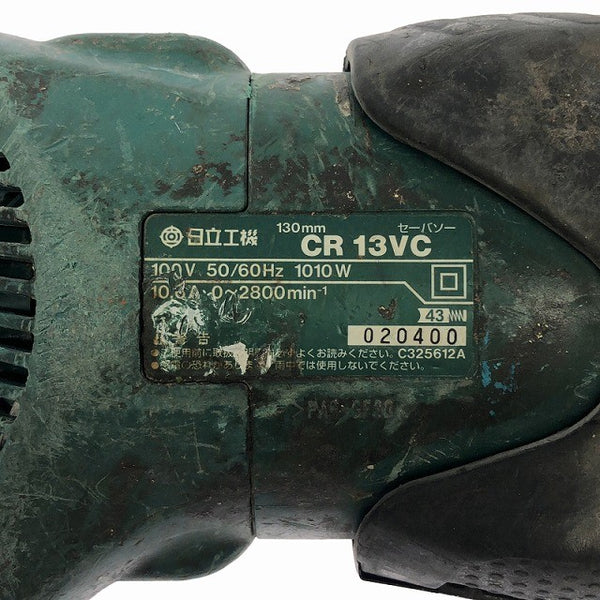 ☆中古品☆HITACHI 日立工機 100V 130mm セーバソー CR13VC ケース付 電動工具 切断機 レシプロソー セーバーソー127491 - 8