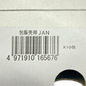 ☆未使用品2箱セット☆KAMOI カモ井 粗面シーリング用マスキングテープ SB-246S×2 21mm×18m 60巻き/1箱 合計120巻き129341 - 8