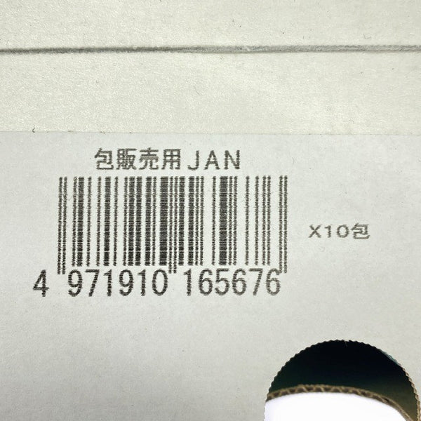 ☆未使用品2箱セット☆KAMOI カモ井 粗面シーリング用マスキングテープ SB-246S×2 21mm×18m 60巻き/1箱 合計120巻き129341 - 8