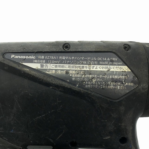 ☆中古品☆Panasonic パナソニック 14.4V/18V 充電マルチハンマードリル EZ78A1 集塵カップ ケース付 コードレス 充電式 穴あけ114572 - 9