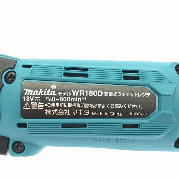 ☆未使用品☆makita マキタ 18V 充電式ラチェットレンチ WR180DZ 本体のみ 角ドライブ 9.5mm コードレス ラチェットハンドル125715 - 8