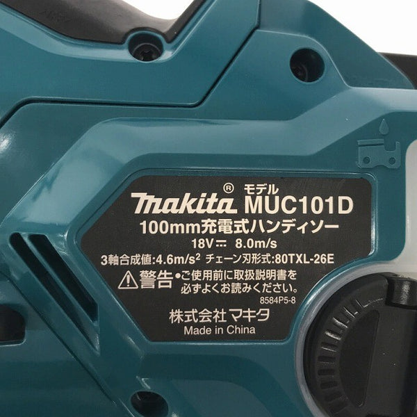☆未使用品☆makita マキタ 18V 100mm 充電式ハンディソー MUC101DZ 本体のみ コードレス 小型 チェンソー チェーンソー115555 - 8