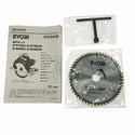 ☆未使用品☆RYOBI リョービ 100V 147mm 電子丸ノコ W-573ED 左傾斜仕様 コード式 電子マルノコ 電子丸のこ 電子丸鋸 切断機128415 - 10
