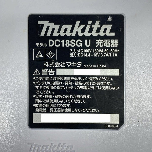☆中古品☆makita マキタ 14.4V 充電式ドライバドリル MDF347DS バッテリ1個(14.4V1.5Ah) 充電器 ケース付 ドリルドライバー 電動工具129593 - 9