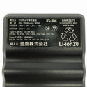 ☆中古品☆クロダルマ 36V エアーセンサーNEO用 リチウムイオンバッテリー KS-304 本体のみ 空調作業服用 熱中症対策 豊鷹135168 - 10