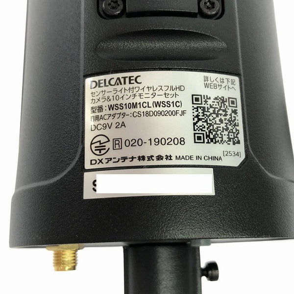☆未使用品 2点セット☆ DELCATEC センサーライト付 ワイヤレスフルHDカメラ&モニターセット WSS10M1CL 増設用カメラ WSS1C付き138213 - 10