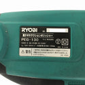 ☆中古比較的綺麗 RYOBI リョービ 100V 電子ギヤアクションポリシャー PEG-130 コード式 電子ギヤアクションポリッシャー 研磨機132436 - 8