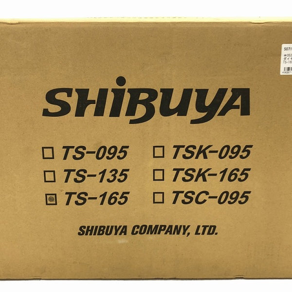 ☆未使用品☆ SHIBUYA シブヤ 100V ダイヤモンドコアドリル TS-165 本体+パーツ+ケース フルセット - 6
