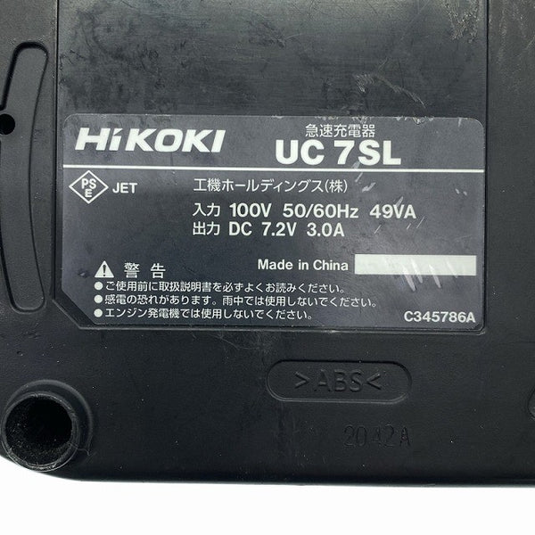 ☆中古品☆HiKOKI ハイコーキ 7.2V コードレスペンインパクトドライバー WH7DL バッテリ2個(1.5Ah) 充電器付 充電式120388 - 9