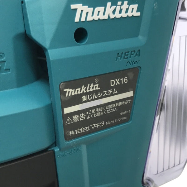 ☆未使用品☆makita マキタ 18V 18mm 充電式ハンマドリル HR183DRGXV 集じんシステム(DX16) バッテリー2個(6.0Ah)充電器 ケース付125960 - 8