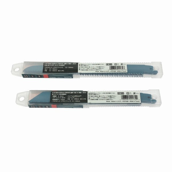 ☆未使用品セット☆マキタ 鮫肌 チップソー A-64369 レシプロソー刃 A-57962 A-57984 レヂトン 金の卵 105mm AZ30Q 消耗品 - 10