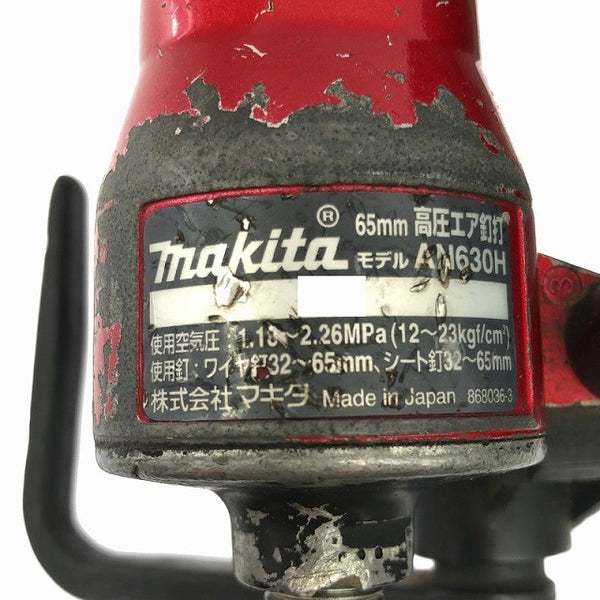 ☆中古品☆makita マキタ 65mm 高圧エア釘打機 AN630H エア釘打ち機 コイルネイラ ロール釘打機 ロール釘打ち機137090 - 8