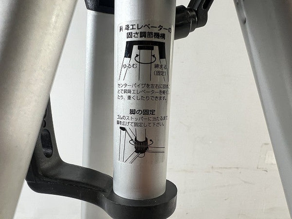 ☆未使用保管品☆Shinwa シンワ測定 レーザー墨出し器用 ハンドル式エレベーター三脚 アルミ製71423 - 9