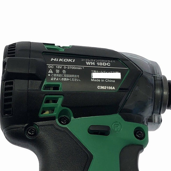 ☆未使用☆HiKOKI ハイコーキ コードレスインパクトドライバ WH18DC(2XPZ) 緑 バッテリー2個(BSL36A18X) 充電器 ケース付124995 - 8