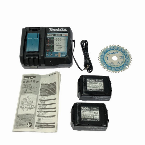 ☆極美品☆makita マキタ 18V 125mm 充電式マルノコ HS474DRGXB バッテリー2個(18V 6.0Ah)充電器 鮫肌 ケース付 丸のこ 丸鋸 112878 - 10