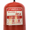 ☆未使用品5点セット☆TURUMI ツルミポンプ スナップフロート RF-5型×5点セット 水中ポンプ 排水124872 - 6