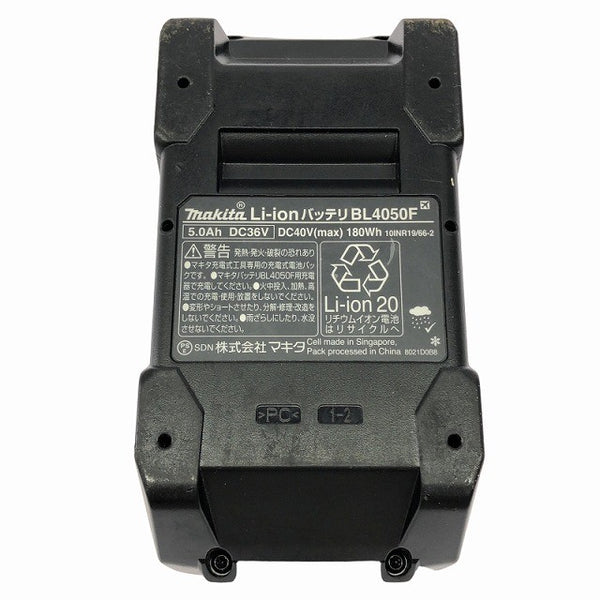 ☆比較的綺麗☆makita マキタ 40Vmax 5.0Ah 純正 リチウムイオンバッテリー BL4050F 高出力タイプ リチウムイオン電池136880 - 10