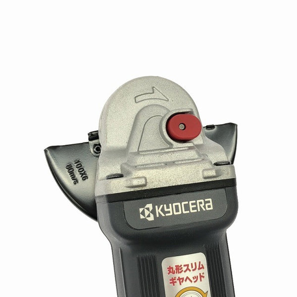 ☆未使用品☆KYOCERA 京セラ 100mm ディスクグラインダー AG1061 研磨 切削130810 - 8