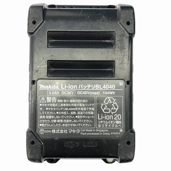 ☆中古品※コメント必読☆makita マキタ 40Vmax 充電式タッカ ST001G バッテリー1個(BL4040) ゴーグル ケース付 コードレスタッカー135012 - 10