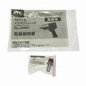 ☆未使用品☆KTC 京都機械工具 19.0sq 常圧/一般圧 エアインパクトレンチ JAP651 1600N・m エアーインパクトレンチ128965 - 10