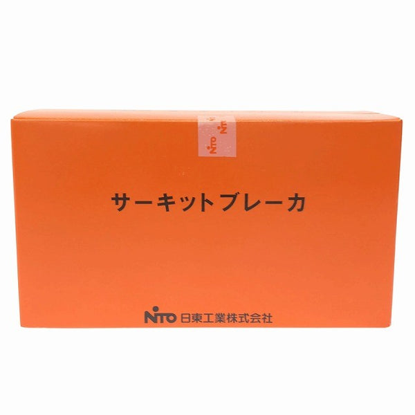 ☆未使用品 2点セット☆NITTO 日東興業 サーキットブレーカ NE153A 3P 125A AC500V 安全ブレーカー 電気設備133391 - 10