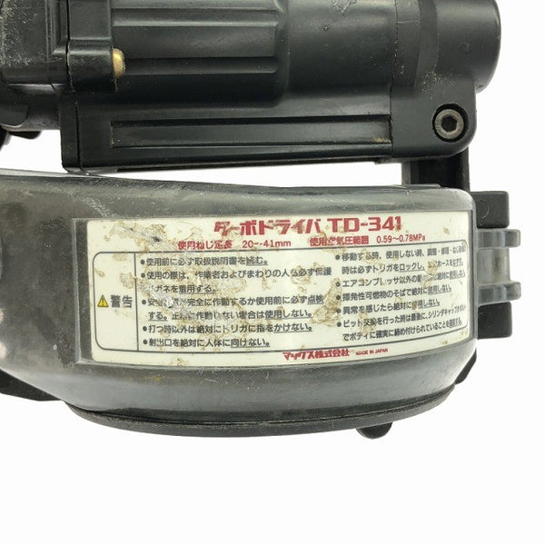 ☆中古品☆MAX マックス 41mm 常圧 ターボドライバー TD-341 エアビス打機 エアビス打ち機 ねじ打機 ねじ打ち機 エア工具133819 - 9