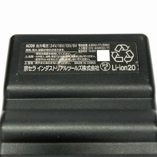 ☆中古品※ファンなし☆BURTLE バートル エアークラフト専用 リチウムイオンバッテリー AC09 充電器 AC09-3 暑さ対策 熱中症対策137285 - 7