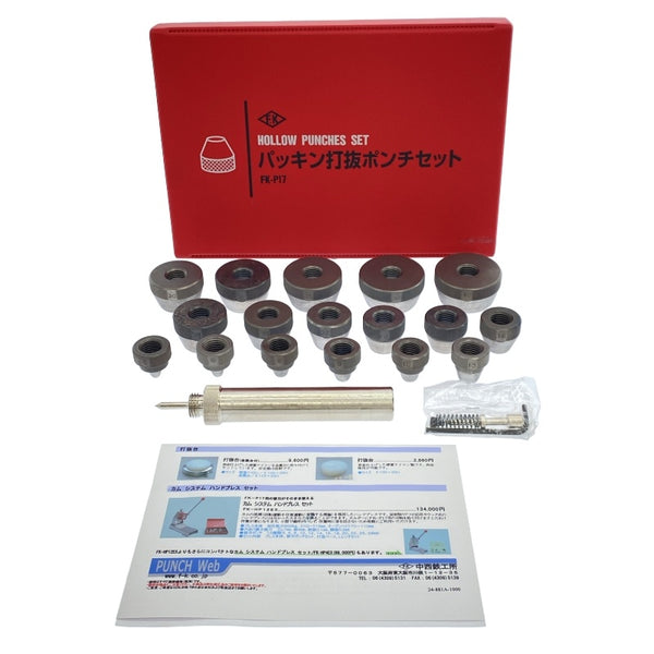 ☆未使用品☆FK パッキン打抜ポンチセット FK-P17 パッキン用 パッキン打ち抜きポンチ ポンチ加工 中西鉄工所118402 - 3