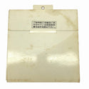 ☆未使用2枚セット☆KK KANSAI 関西工具製作所 ダイヤモンドブレード L-7 乾式 180×2.2×6 25.4H 電動工具用 コンクリートカッター用131395 - 9