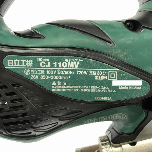 ☆中古品☆HITACHI 日立工機 100V 電子ジグソー CJ110MV ケース付 コード式 電気のこぎり 電動ノコギリ 木工用 切断機137409 - 9