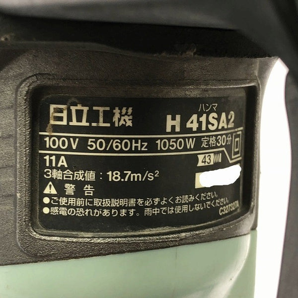 ☆中古品☆ HITACHI 日立工機 100V 電動ハンマ H41SA2 本体+ケース 破砕 粉砕 ハツリ/はつり/斫り118286 - 8