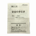☆未使用保管品40枚☆NORITAKE ノリタケ スーパーリトル1.0 A46SBAF 小箱(10枚入)×4箱 外径105mm×厚み1.0mm×穴径15mm131074 - 10