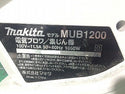 ☆中古品☆makita マキタ 100V ブロワ集じん機 MUB1200 ブロワー集じん機 ブロワ集塵機 送風機 清掃 掃除 吹き飛ばし113758 - 7
