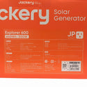 ☆未使用品☆Jackery ジャクリ ポータブル電源 600 New JE-600A 640Wh/20000mAh 500W アウトドア キャンプ 防災 災害127655 - 7